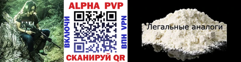 Наркошоп купить COCAIN  МЕТАМФЕТАМИН  Меф мяу мяу  A-PVP  Козловка