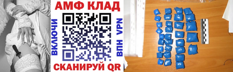 Амфетамин 97%  Купить  Козловка 