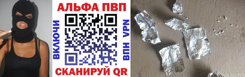 Alpha PVP мука  Купить где  Козловка 