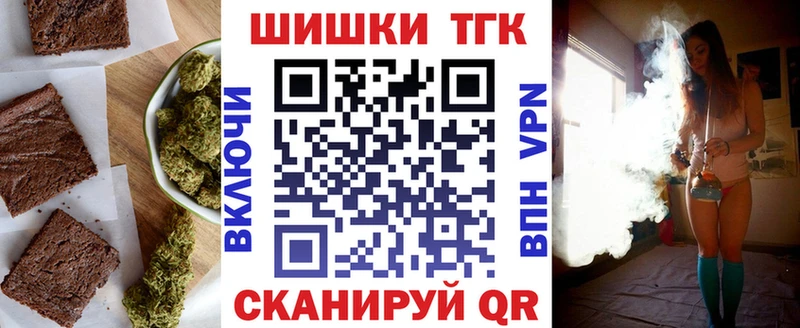 Купить закладки  Козловка  Cannafood конопля 