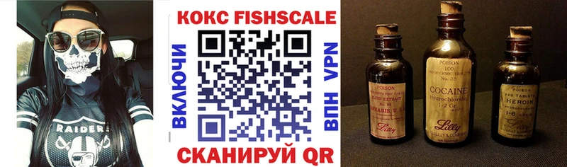 КОКАИН 97%  Купить  Козловка 