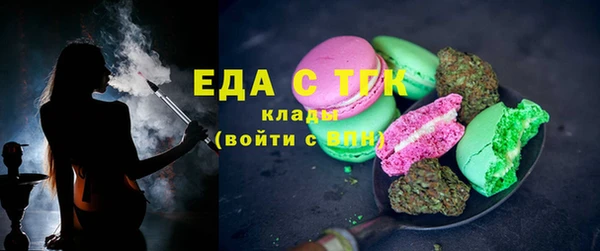 герыч Михайловка