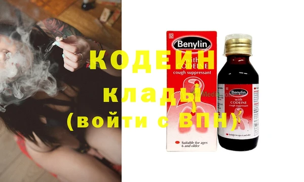 мефедрон VHQ Навашино