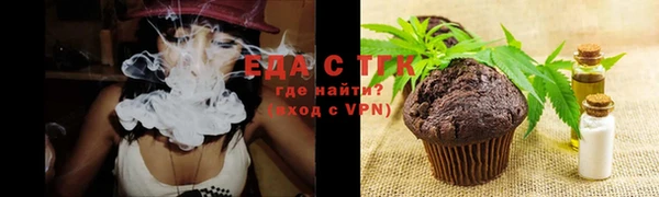 ПСИЛОЦИБИНОВЫЕ ГРИБЫ Михайловск
