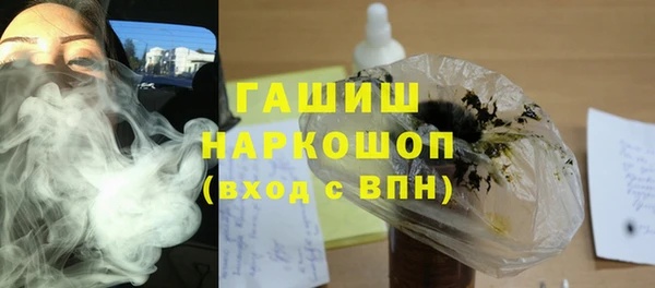 ПСИЛОЦИБИНОВЫЕ ГРИБЫ Михайловск