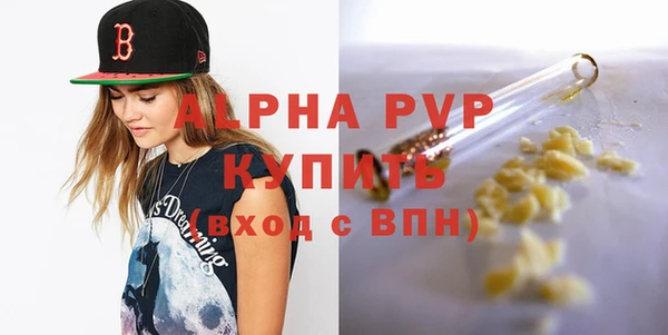ПСИЛОЦИБИНОВЫЕ ГРИБЫ Михайловск