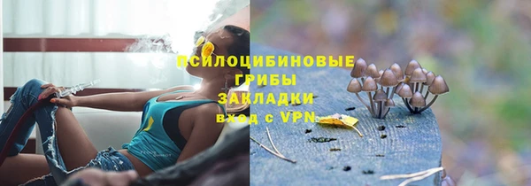 герыч Михайловка
