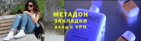 ПСИЛОЦИБИНОВЫЕ ГРИБЫ Михайловск