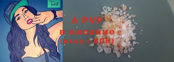 ПСИЛОЦИБИНОВЫЕ ГРИБЫ Михайловск