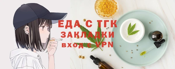 герыч Михайловка