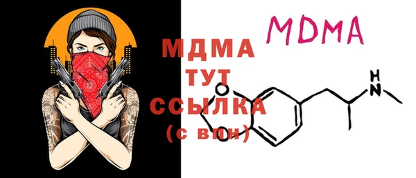 герыч Михайловка