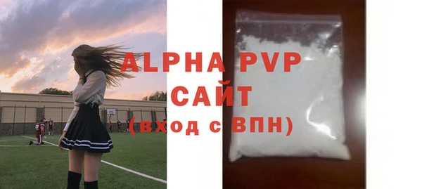 герыч Михайловка