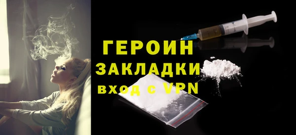 ПСИЛОЦИБИНОВЫЕ ГРИБЫ Михайловск