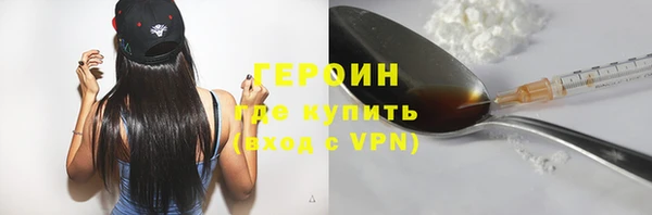 герыч Михайловка