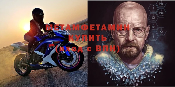 герыч Михайловка