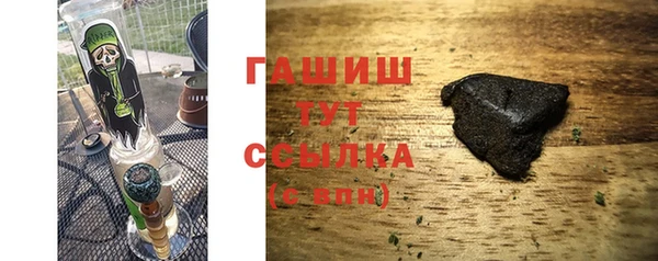 ПСИЛОЦИБИНОВЫЕ ГРИБЫ Михайловск