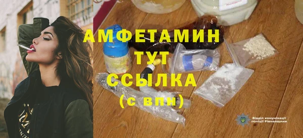 герыч Михайловка