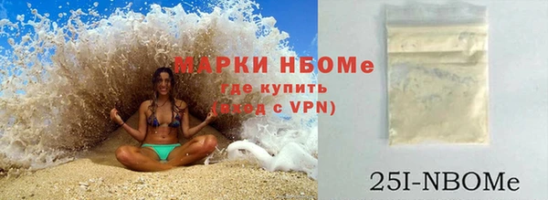 герыч Михайловка