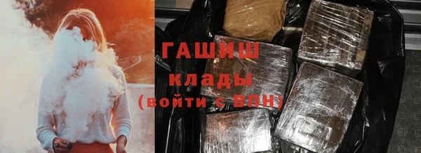 ПСИЛОЦИБИНОВЫЕ ГРИБЫ Михайловск