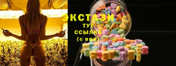ПСИЛОЦИБИНОВЫЕ ГРИБЫ Михайловск