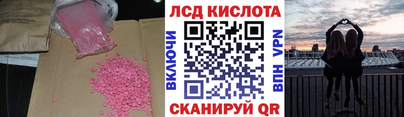 LSD-25 экстази ecstasy  Купить  Козловка 