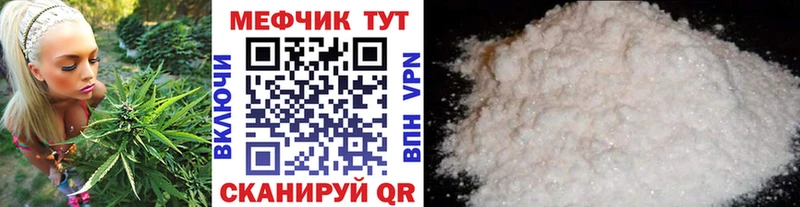 Купить закладки  Козловка  МЕФ VHQ 